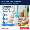 Silicone kitchen faucet shower sprayer product hero