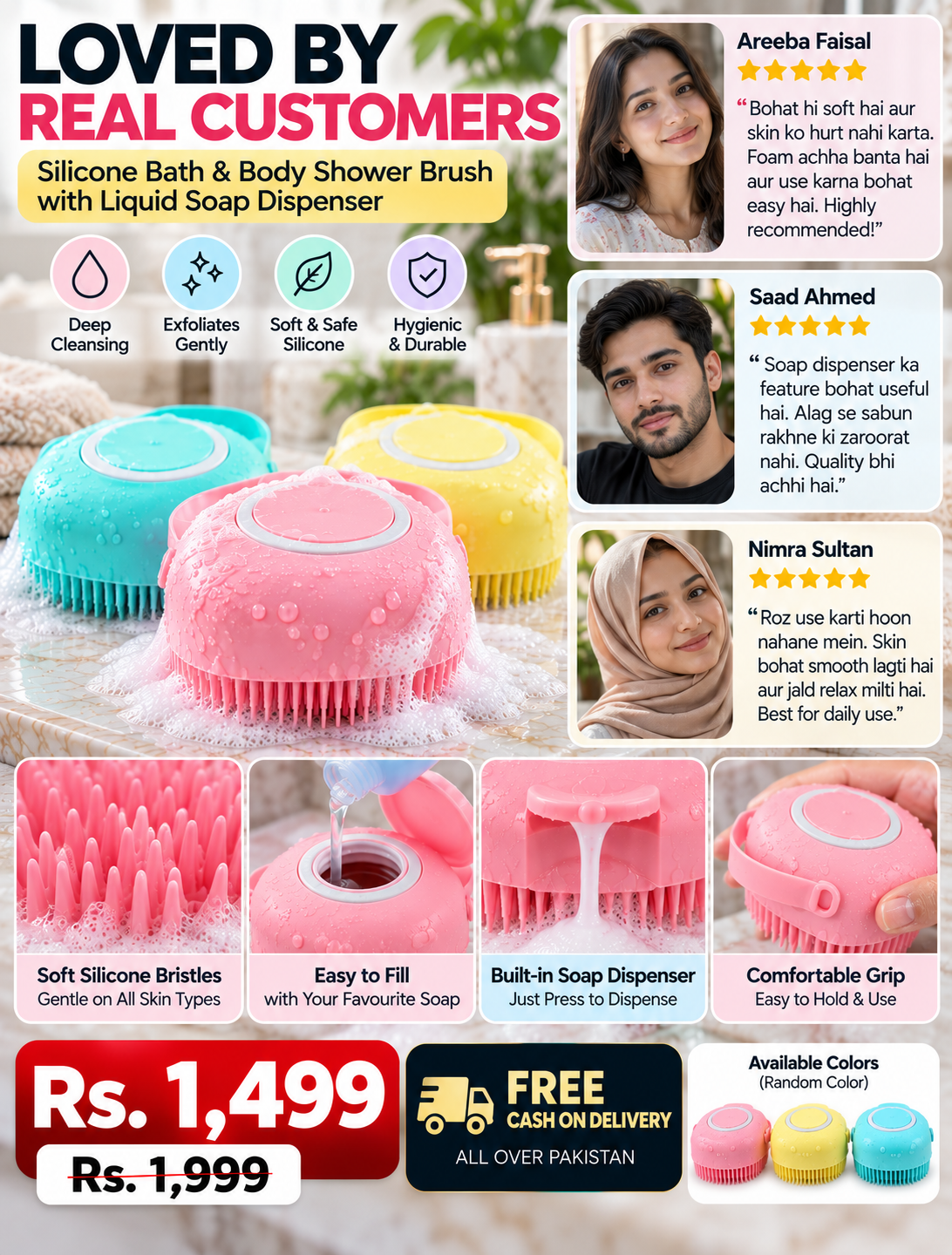 Silicone Bath & Body Shower Brush with Built-In Soap Dispenser | Random Color
